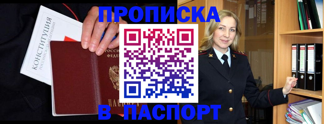 регистрация для школы в Краснослободске