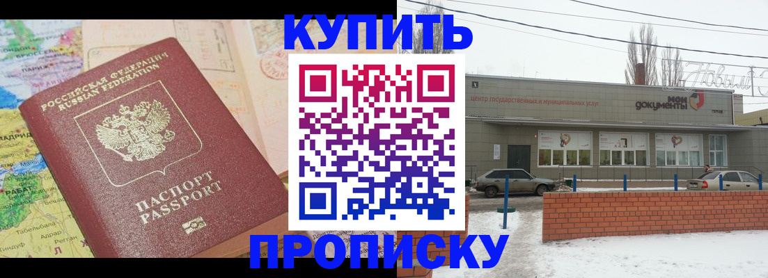 регистрация для дет. сада в Краснослободске